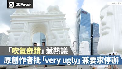 中環「吹氣奇蹟」惹熱議，原創作者批「very ugly」兼要求停辦 - DCFever.com