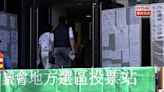 區選電子選民登記冊系統故障 選管會報告指沒充分及全面荷載測試 - RTHK