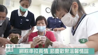 幼兒學習包粽子 長輩從旁指導樂融融