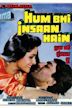Hum Bhi Insaan Hain (1989 film)