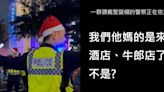 「我們是警察，不是小丑！」 新北耶誕城員警不滿「頭戴聖誕帽」：愚蠢又滑稽