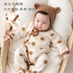 YOUGE幼歌 嬰兒印花有機棉爬服送胎帽寶寶立體玩偶彈力連體衣