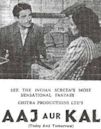 Aaj Aur Kal (1947 film)