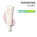 INNISFREE 櫻花防曬亮顏霜 SPF50+ PA++++ 50ml (素顏霜)