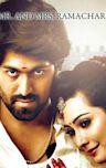 Mr. and Mrs. Ramachari