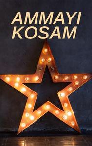 Ammayi Kosam