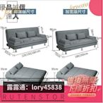 【現貨】沙發椅 多功能折疊沙發床兩用布藝沙發簡易單人客廳出租折疊床懶人小戶型
