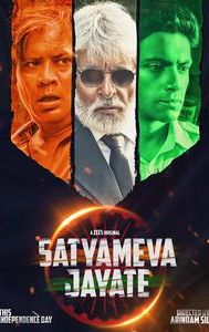 Satyameva Jayate