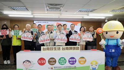 台積電、統一90企業徵才！台南5/25就業博覽會 月薪最高逾6.8萬