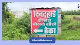 'Dindahade, english bolna seekhe' : Madhya Pradesh liquor shop's hilarious poster