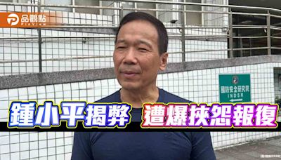 奪命連環call、狂追曾姸潔 「村長」詹江村爆猛料！鍾小平揚言提告 | 蕃新聞