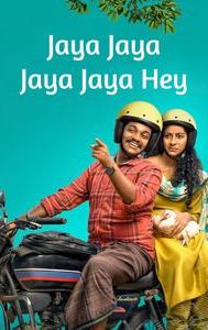 Jaya Jaya Jaya Jaya Hey