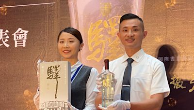 慶祝台鐵公司元年 第137屆鐵路節推出台南驛紀念酒