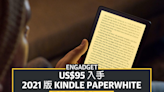 黑五優惠 2022：US$95 入手 2021 版 Kindle Paperwhite