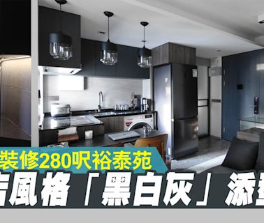 居屋裝修設計｜280呎新居屋裝修走型格風 90後屋主愛入廚、彈結他享受生活 - 香港經濟日報 - 地產站 - 家居生活 - 裝修設計