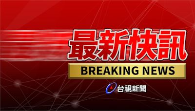 「凱米」暴風圈籠罩全台 南高屏25日「萬安47號演習」取消