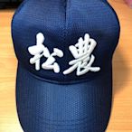 nippon colors 台灣甲子園 松山工農 棒球隊 球員 實戰 帽 中信 富邦 統一 味全 桃猿