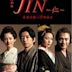 Jin (TV series)