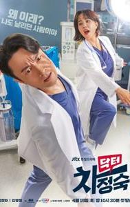 Doctor Cha