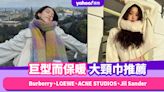 頸巾推薦｜一人一條大頸巾：巨型而保暖的造型重心：Burberry、LOEWE、ACNE STUDIOS、Jil Sander