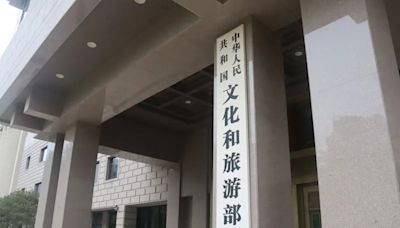 陸開放福建赴馬祖旅遊 學者估850萬元觀光財 馬管處：業者滿懷期待