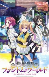 Myriad Colors Phantom World