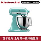 KitchenAid 桌上型攪拌機(抬頭型)5Q(4.8L)湖水藍