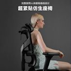 TRAMAX創思智能 RX3人體工學椅電腦椅青少年學習椅網布家用辦公