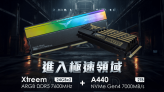 【RAM+SSD 團購 ✅】特價 HK$2,800、限十套 TeamGroup D5-7600 48GB Kit + 2TB Gen4 SSD