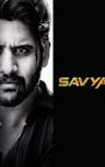 Savyasachi (2018 film)