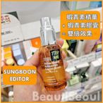 韓國 Sungboon Editor 活性海洋蝦青素淡斑膠囊精華 30ml 美白提亮膚色