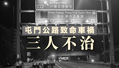 屯門公路致命車禍 25 歲司機撼「龍門架」 連同兩乘客共 3 人搶救不治｜Yahoo