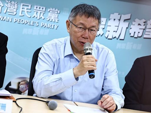 五月天等49名台灣藝人被迫輸誠！柯文哲憶周子瑜事件 籲中國別逼「政治表忠」