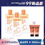 (1+2組合)MAYBELLINE 媚比琳 高效潔淨輕柔卸妝水150ml