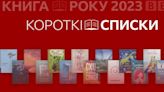 Fifteen Ukrainian publications shortlisted for BBC Book of the Year Award 2023