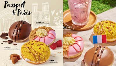 巴黎風Passport to Paris 全球 Krispy Kreme同步 7.15 – 8.11 | 品牌新聞 | 妞新聞 niusnews