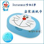 [橫濱和風屋] 正版 日製 Doraemon 哆啦A夢 小叮噹   99.9%純水 濕紙巾盒 內附80抽