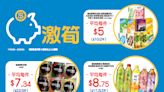 【OK便利店】零食、飲品、雪糕激筍推介（即日起至23/06）