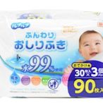 【好厝邊】日本 Life-do.Plus 柔膚厚型嬰兒濕紙巾 攜帶式-30枚/3入 21278
