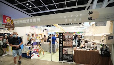 書展2024｜ 界限書店被「建議」下架區家麟、廖偉棠著作 負責人：盡咗力去符合場規