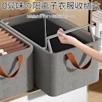 日本衣服收納箱家用衣柜分層整理盒放衣物褲子布藝折疊儲物筐神器
