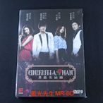 [藍光先生DVD] 男版灰姑娘 1-16集 四碟完整版 Cinderella Man