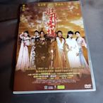 熱門影片《財神客棧》DVD 張家輝 謝霆鋒 蔡卓妍 互飆拳腳大呼過癮！