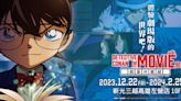 DETECTIVE CONAN THE MOVIE展〜銀幕回顧錄 12/22新光三越左營店登場