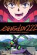 Evangelion: 2.22 You Can (Not) Advance