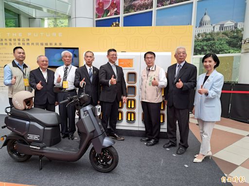 電動機車換電服務新選擇 中油發表MIT電池台南率先登場 - 自由財經