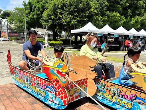 中市藝文場館邀您嗨玩端午假期 扭扭龍舟、闖關市集趣味登場 | 蕃新聞