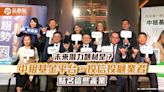 6大投資主題出列！中租基金平台推「樂趨勢」 任選黃金組合