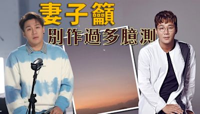 《爸爸去哪裡？》尹敏洙妻子宣布離婚 18年婚姻終結