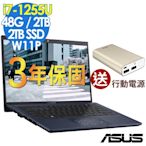 Asus 華碩 B1400CBA 14吋商用筆電 (i7-1255U/16G+32G/2TB+2TB SSD/W11P/ExpertBook B1/黑)